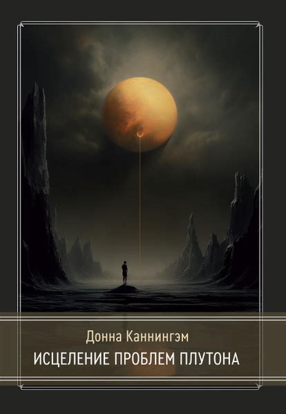 Печатная книга: Эзотерика купить на OZON по низкой цене (2292665207)