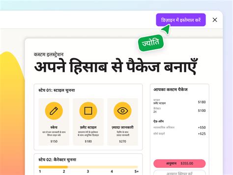 AI कोड जनरेटर से आसानी से कोडिंग-फ़्री डिज़ाइन बनाएँ | Canva