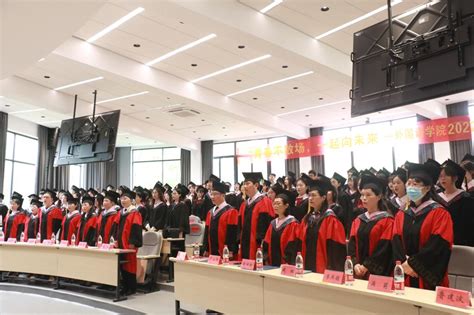 外国语学院举行2022届学生毕业典礼-台州学院