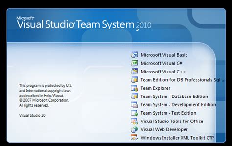 Visual Studio 2010 Image Create 的图像结果