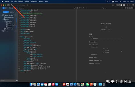 MacTeX Tutorial 的图像结果