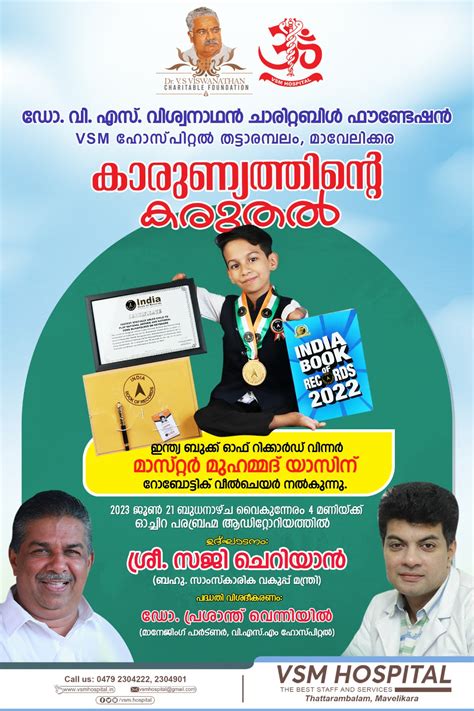 Gallery - VSM Hospital