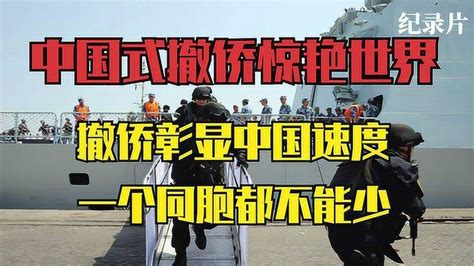 日美加强军事合作针对中国，并以“台海危机”为借口进行撤侨演练_凤凰网视频_凤凰网