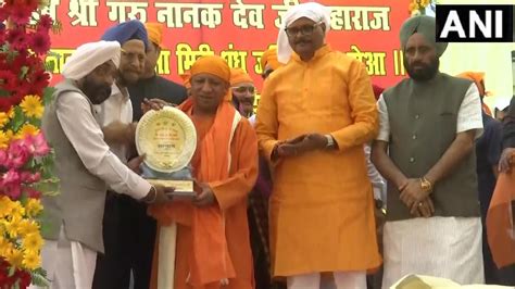 CM Yogi said Sikh Gurus have a glorious history of their own on Guru ...