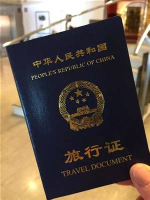 如何查询广东省护照办理进度？-百度经验