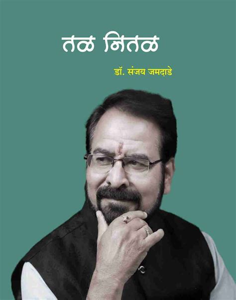 Prabhakar Publication - Online E-Books Store