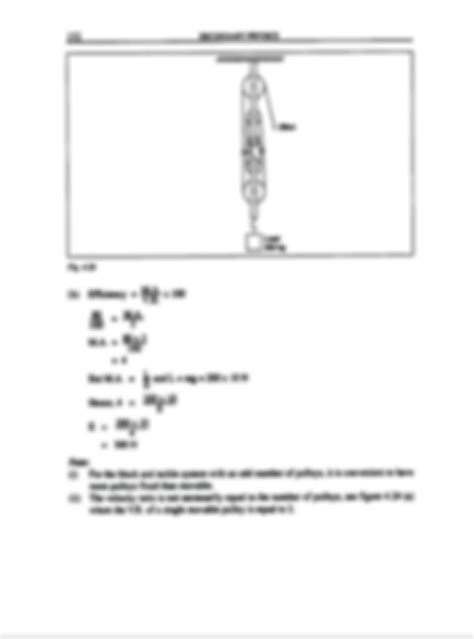 Pulley System Physics 的图像结果