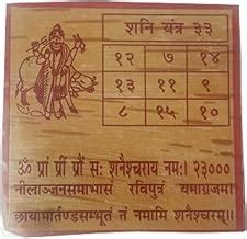 BalaJiTraders @ Amazon.in: