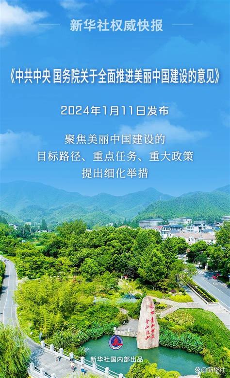 [2020东西南北贺新春]《美丽中国走起来》 演唱：周璇 潘莎| CCTV综艺 - YouTube