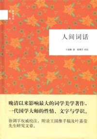 金庸作品全集 (全36册)新修版 | 金庸 | download on Z-Library