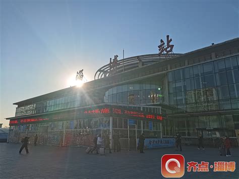 淄博火车站VIP候车厅可用的卡（多图）-铁路畅行-飞客网