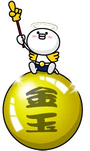 Crypto Kintama