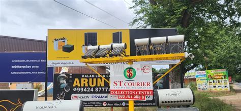Arun Hitech Coimbatore — V-Guard Solar Heater & Heat Pump