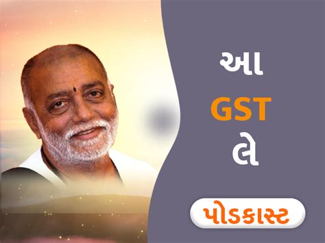 What kind of excuses do people make? Bapu explained in a humorous way ...