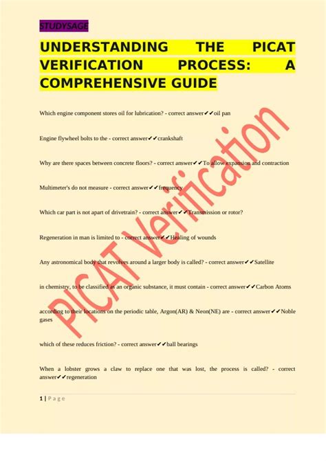 Understanding the PICAT Verification Process: A Comprehensive Guide ...