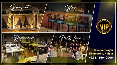 Animation VIP 的图像结果