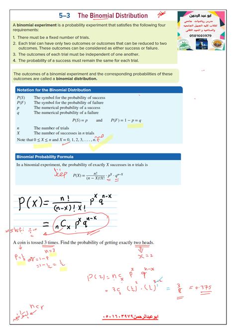 Image result for Binomial Distribution Problems and Answers