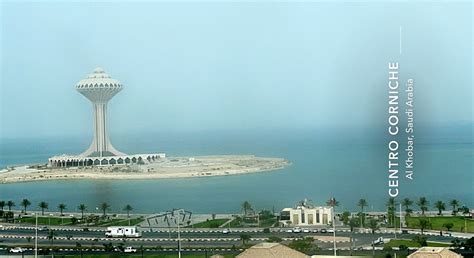 CENTRO CORNICHE AL KHOBAR - Hotel Reviews, Photos, Rate Comparison ...