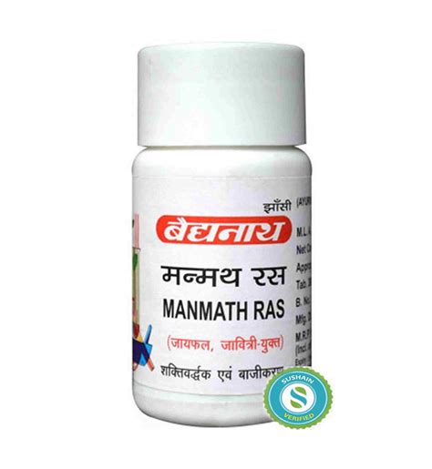 Baidyanath Manmath Ras Tablet – Sushain