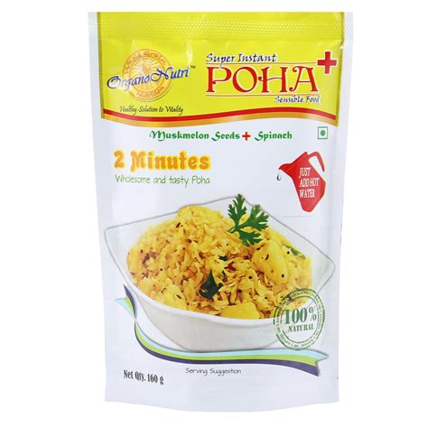 OrganoNutri - Super Instant Rice Poha - Instant Breakfast (12 Packs ...