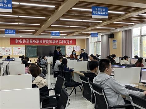 学校举行财务人员业务培训会-襄阳职业技术学院