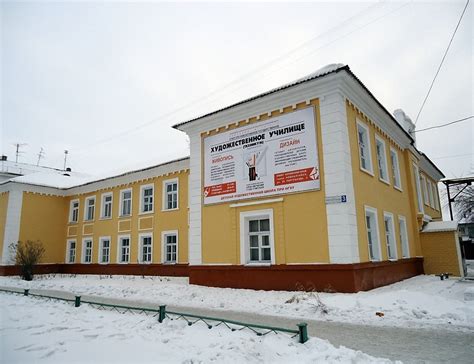 НГХУ: Новоалтайское государственное художественное училище (техникум ...