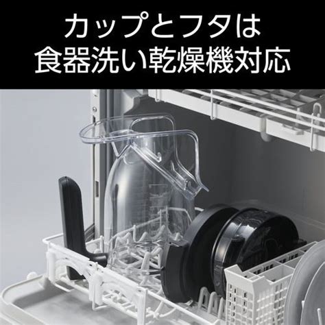 タイガー魔法瓶 SLB-A100KO 斜め型ミキサー TIGER EDGE オニキスブラック | ヤマダウェブコム