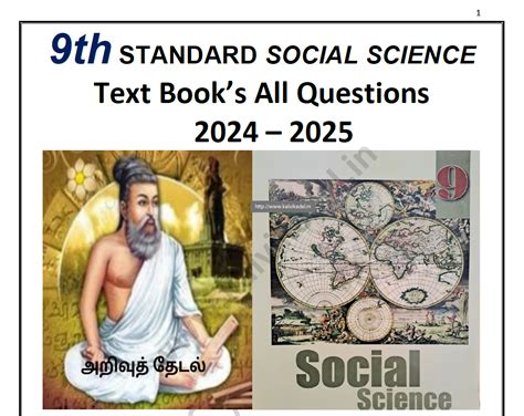 9th Social Science Text Books All Questions With Answers English Medium ...