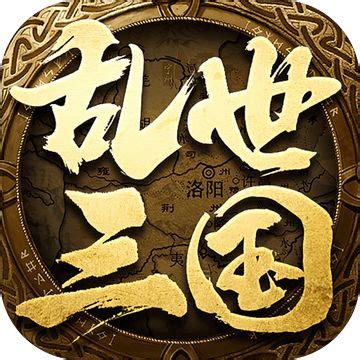 三国乱世196副本没有副将怎么过_360新知