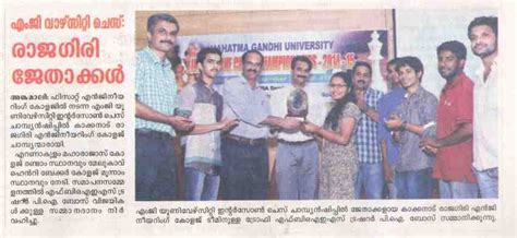 Rajagiri School of Engineering & Technology | Tier 1 NBA Accredited ...