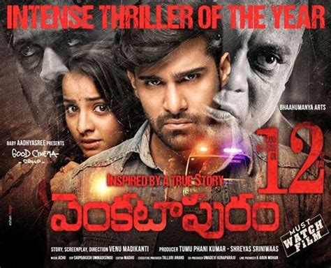 Venkatapuram Movie Review