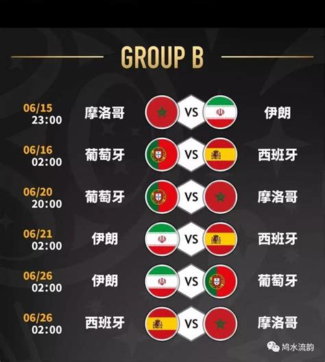 2023女足世界杯赛程出炉：中国队7月22日首战丹麦_英格兰_对阵_中国女足