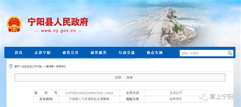 宁阳县万都商务咨询有限公司2020最新招聘信息_电话_地址 - 58企业名录