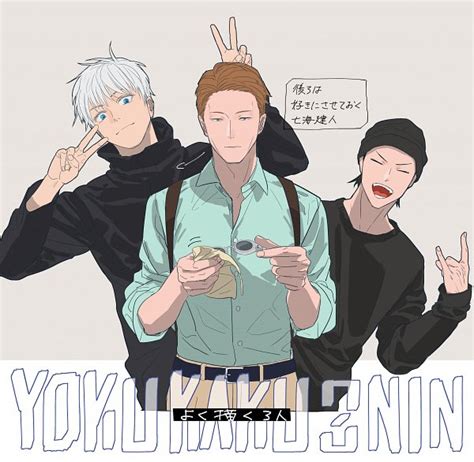 Jujutsu Kaisen Image #2847412   Zerochan Anime Image Board