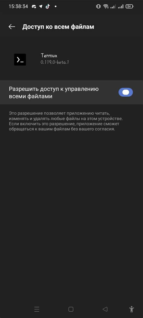 Мануал по использованию Termux — Teletype