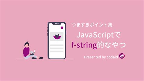 Image result for F String JS