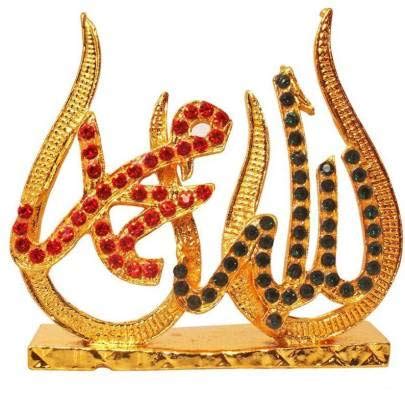 SIGNAA Allah Sign / Symbols of Muslim Idol - Gold Plated Handicraft ...