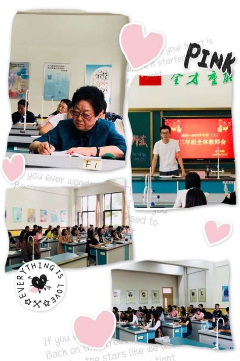 沈阳市广全学校2022-2023学年度下学期开学典礼 - 沈阳市广全学校