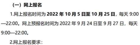 官方发布 | 海南大学2023年硕士研究生招生简章及专业目录 - 知乎