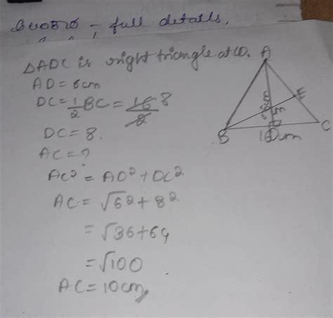 PART-I (MAT1.AD and BE are the Altitudes of AABC. If AD =6cm, BC = 16 ...