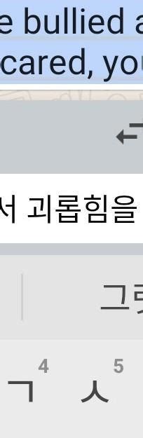 What bullied meaning? - Brainly.in