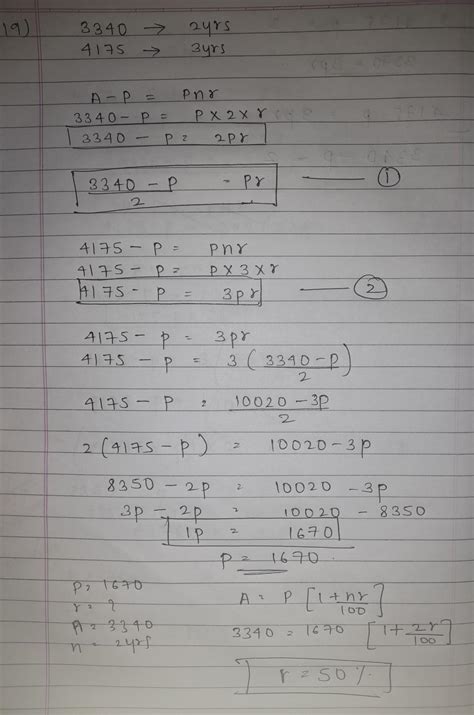 Find the principal and rate of interest if a certain principal amounts ...