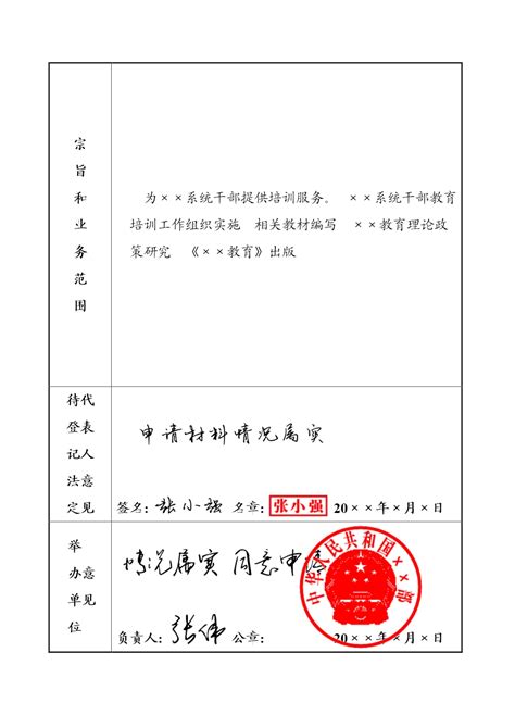 2021年江苏土地登记代理人考试合格标准（已公布）-爱学网