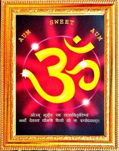 SUNINOW GAYATRI MANTRA Religious Frame Price in India - Buy SUNINOW ...