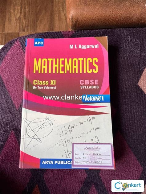 Image result for Class 12 Math Modern Book