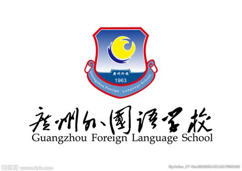 齐齐哈尔大学外国语学院校徽标志logo设计图片与含义_深圳vi设计公司