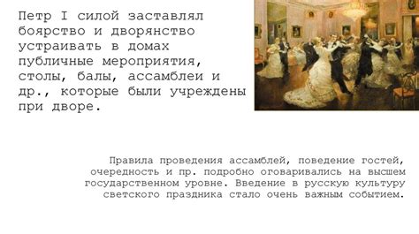 Государственная культурная политика Российской империи в XVIII - начале ...