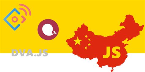 Chinese JavaScript 的图像结果
