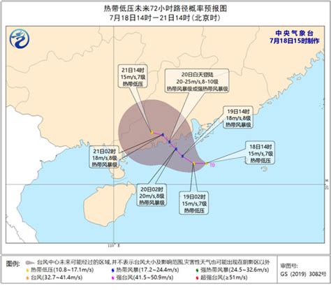 南海热带低压或发展成台风 广东沿海等地将有强降雨-资讯