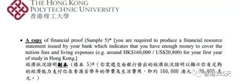2019香港理工大学Visa Label办理攻略 - 知乎